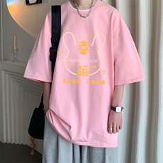 粉色