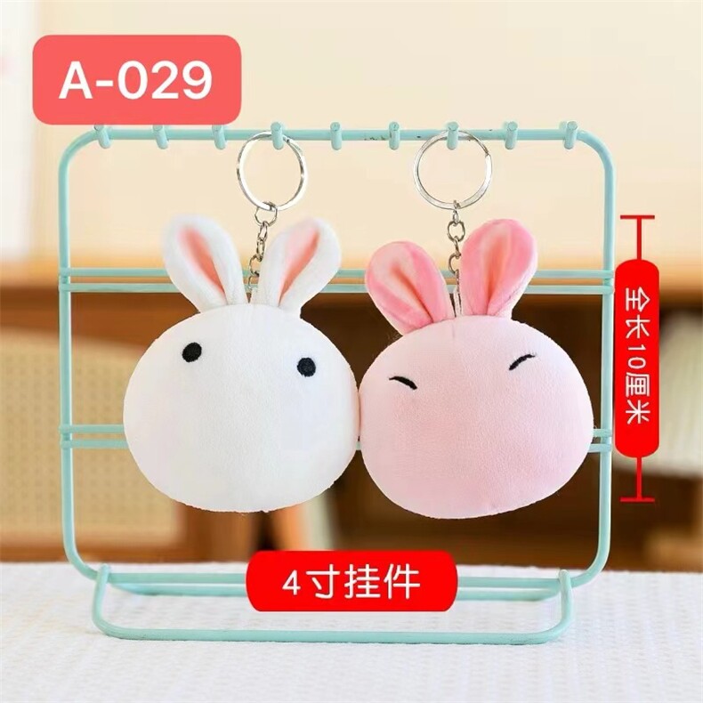 零食兔，洋洋玩具
