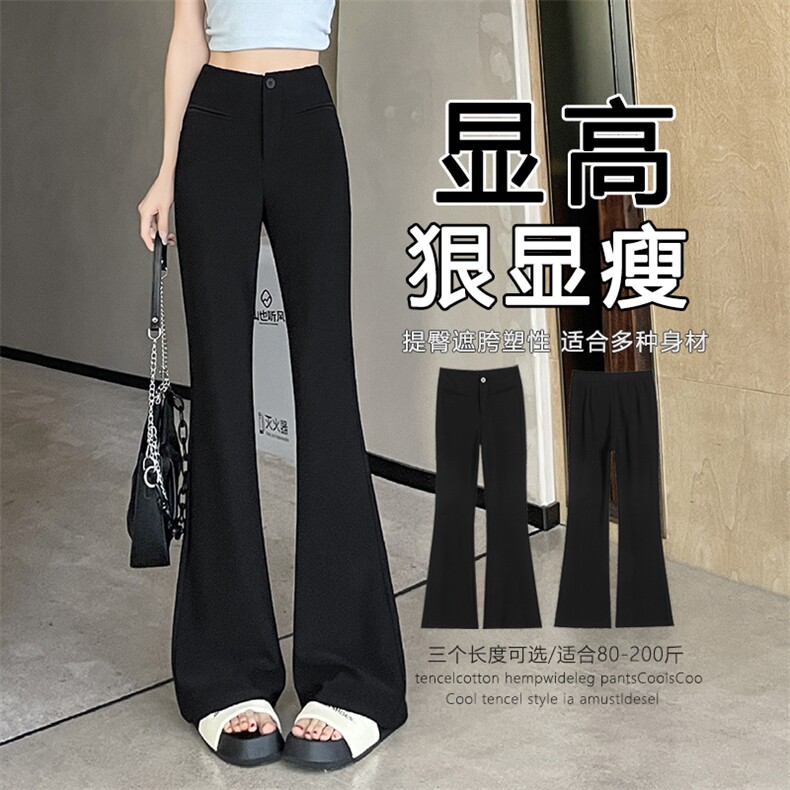 现货黑色喇叭裤女春夏弹力显瘦高腰马蹄裤休闲西装微喇长裤子,女装休闲裤,云美莎专业女裤-全店现货