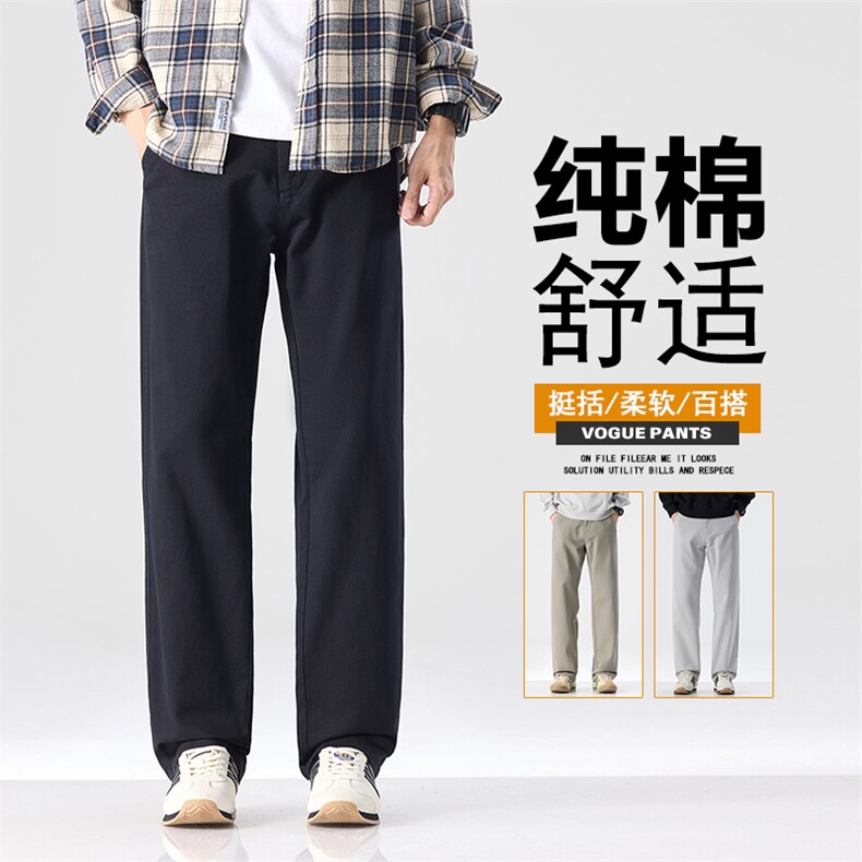 秋冬加绒纯棉休闲西裤男直筒宽松阔腿商务长裤子D136-P45加绒P55,男装西裤,星座509
