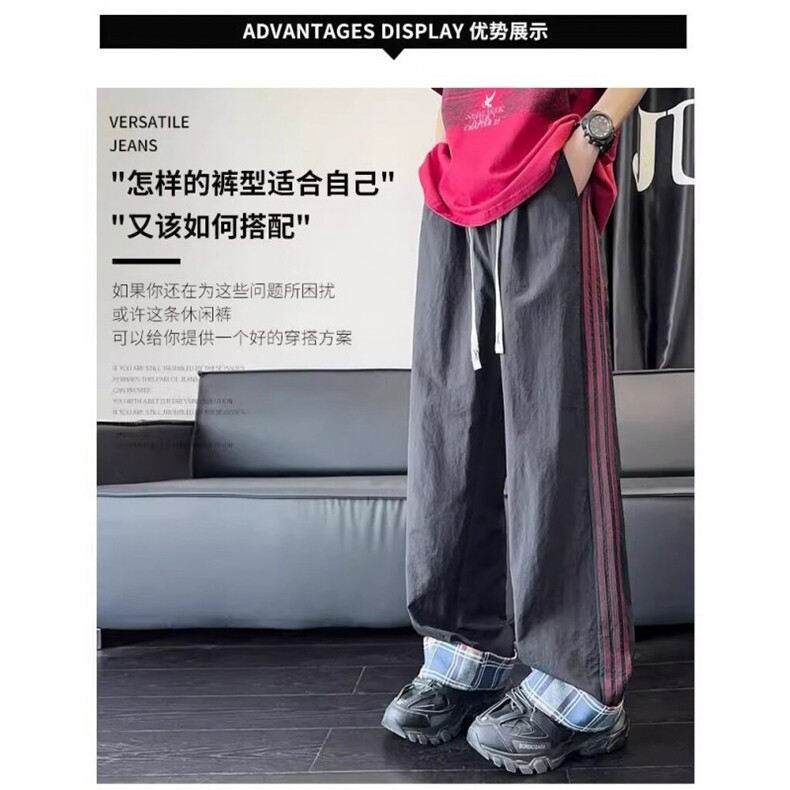 冰丝三杠休闲裤男生格子卷边潮宽松阔腿裤夏薄款运动长裤MK75P40,女装休闲裤,星座1013-5