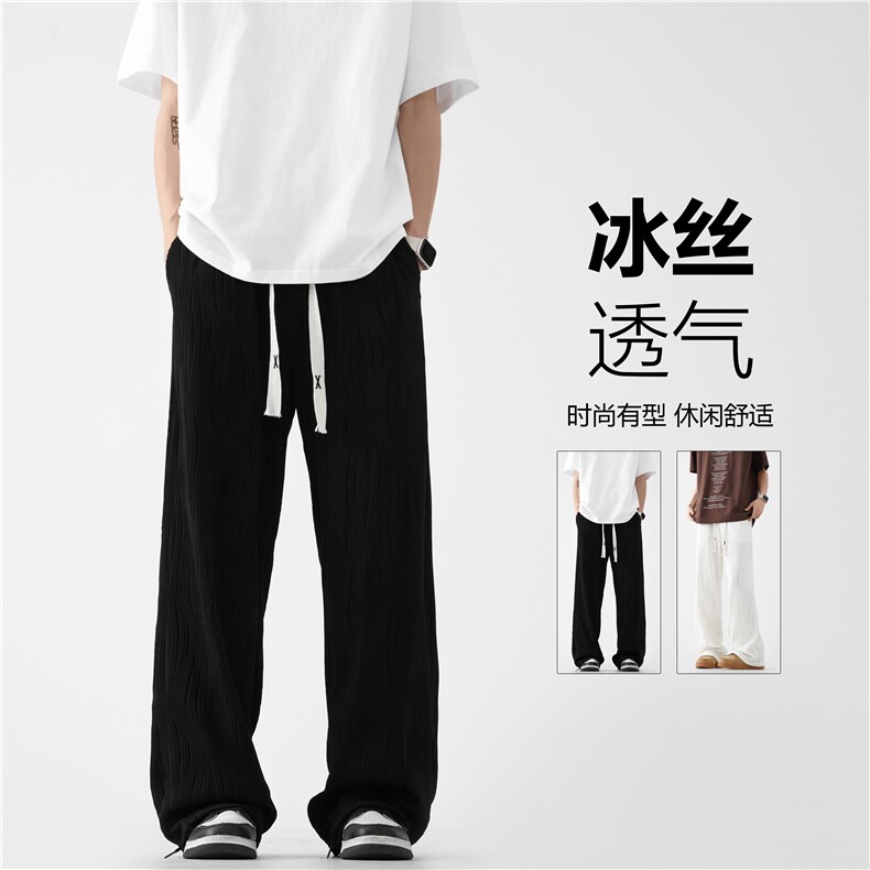 夏季新款INS冰丝百搭高级垂感宽松休闲裤B315-K24187-特p35控68,男装休闲裤,电商B315