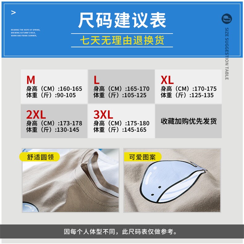 2021男宽松半袖体恤男装时尚短t男士圆领休闲短袖T恤DJ693TP25,男装T恤,电商A102