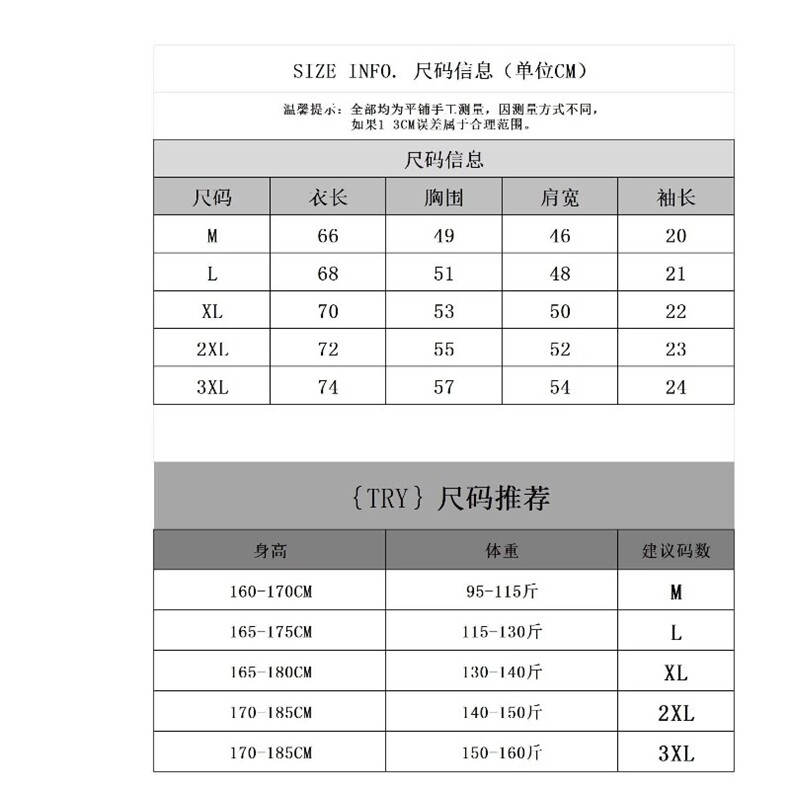 2025夏季新款星空男款男上衣短袖轻奢高定满天星半袖圆领潮流,男装T恤,星座506A