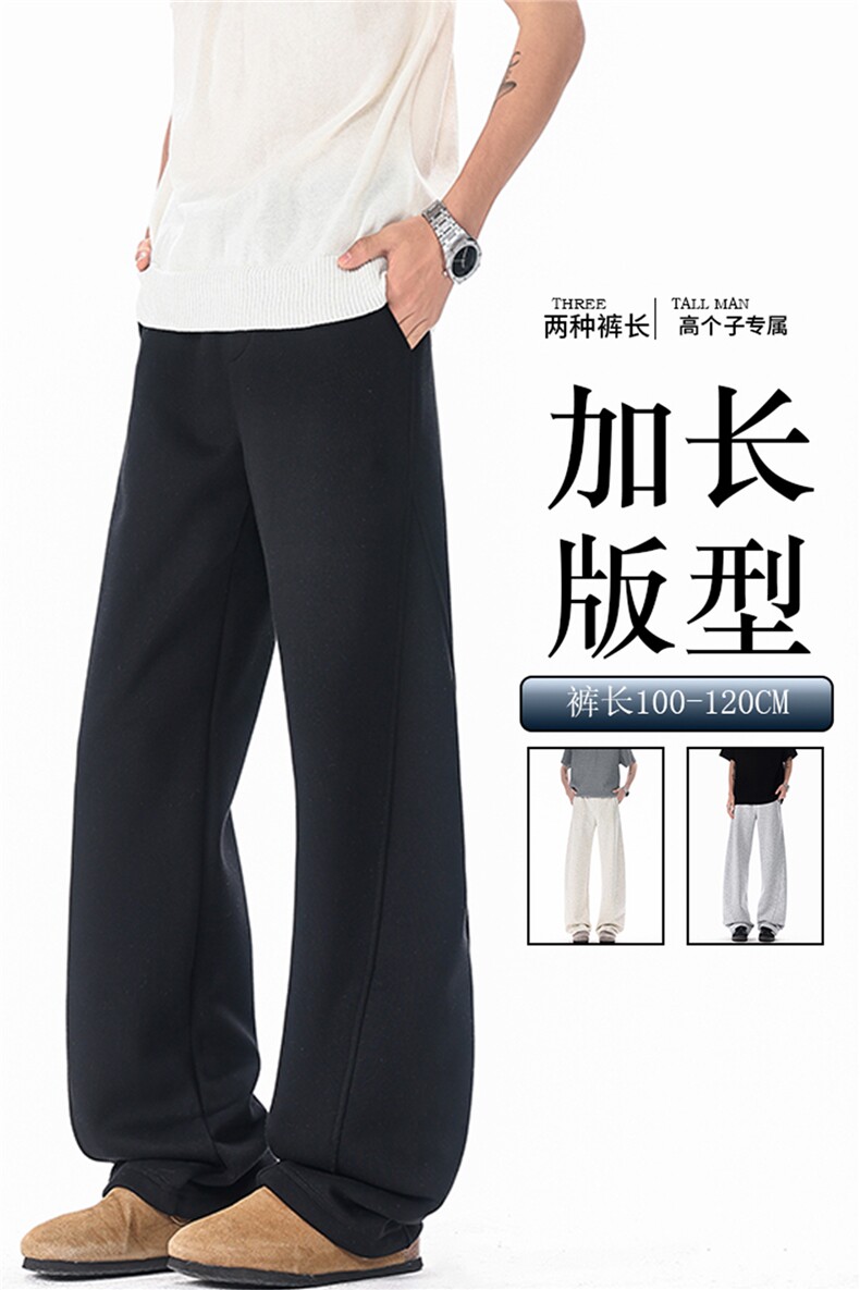 190高个子加长弯刀卫裤男美式高街休闲百搭运动微喇阔腿裤KZ071,男装休闲裤,电商B312