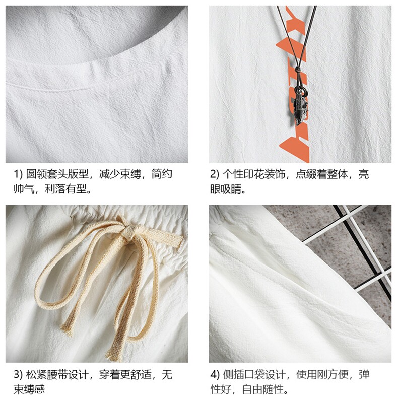 TY35006-P55透气亚t恤套装男大码短裤男装搭配一套网格挂拍,男装T恤,电商A040A