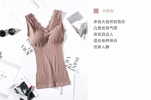 美体衣：塑身背心HV-73602#
日本进口铜氨纤维自发热纱图片