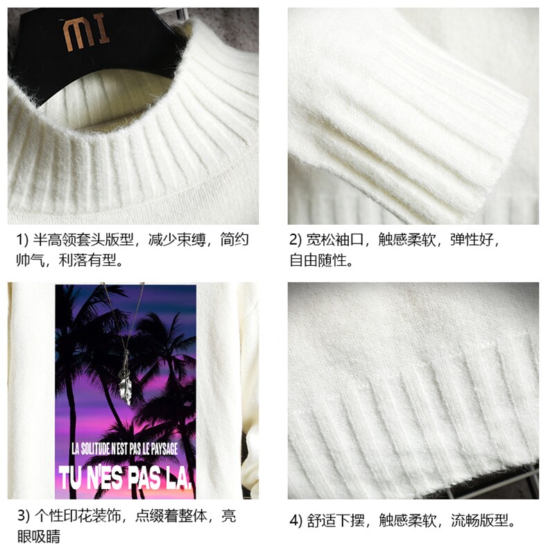 M18195-P45加绒款-P65半高领毛衣男士大码针织衫男毛线衣男网格,男装针织衫/毛衣,电商A040A