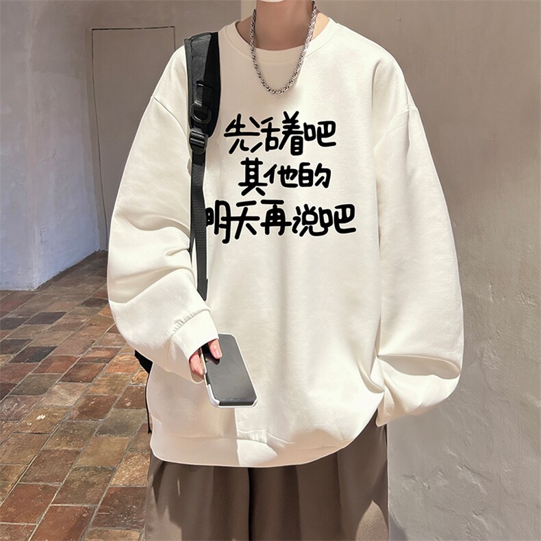 控38简约帅气百搭长袖t恤男大码卫衣T4401-P25加绒款-P35,男装卫衣,电商A040