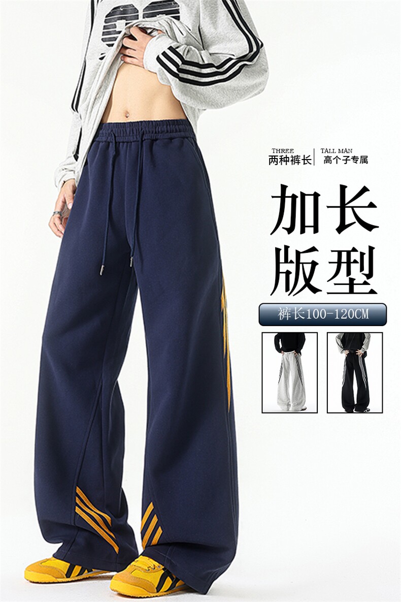 190加长高个子三条杠运动裤男直筒阔腿宽松百搭休闲卫裤KZ077P55,男装休闲裤,电商B312