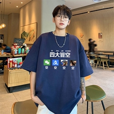 藏青色