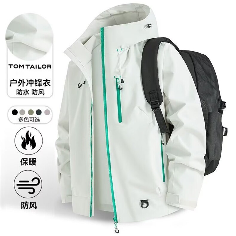 秋款男女连帽夹克拉链口袋魔术贴冲锋衣外套JAK04P53,男装夹克,星座1013-1