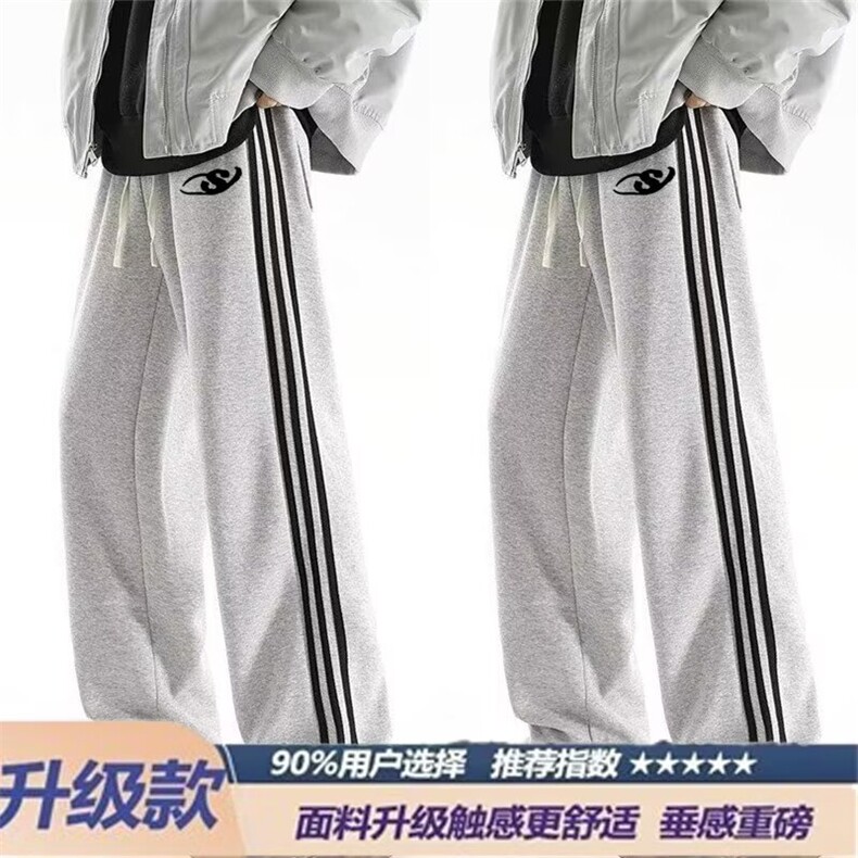 白灰色侧条纹两穿运动裤女春夏季2025新款韩系学院风休闲束脚卫裤,女装休闲裤,星座1210-1