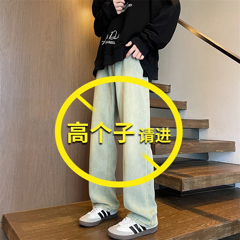 加长版裤子男高个子水洗微喇牛仔裤185cm110直筒KZ008P60加绒70,男装牛仔裤,电商B312
