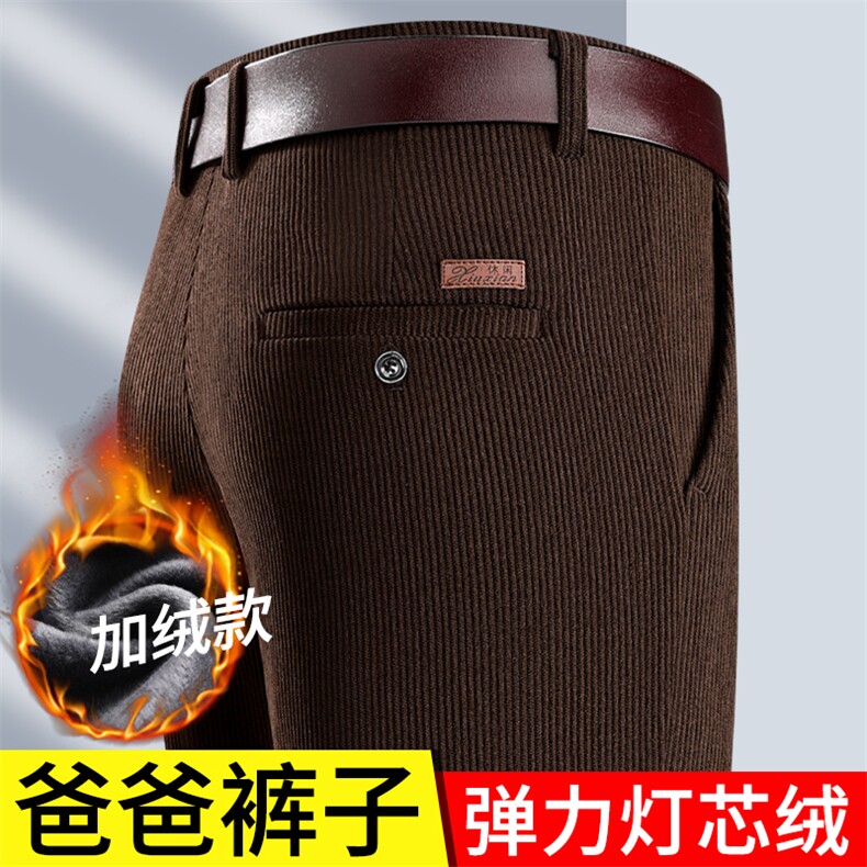 【加绒灯芯绒】男士秋冬季条绒休闲裤中老年西裤K881加绒-P30元,男装西裤,星座1706