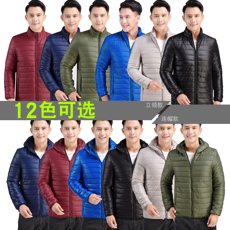 新款男士连帽棉衣立领棉衣男士主推现货连帽F89-P40立领F88-P35，男装棉衣，星座1309