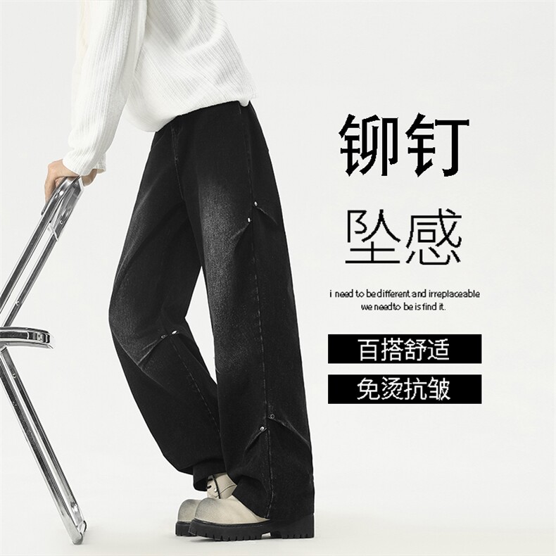 美式复古水洗做旧百搭挺括休闲牛仔裤K772特批3568,男装牛仔裤,星座718-1