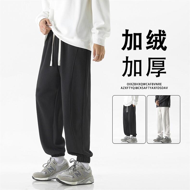 秋冬季加绒加厚垂感宽松直筒男生休闲裤子X1635特批39加绒特批49,男装休闲裤,星座718
