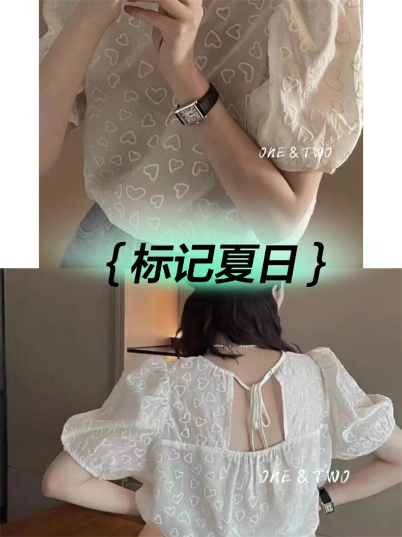 好看 很nice，其它，米可