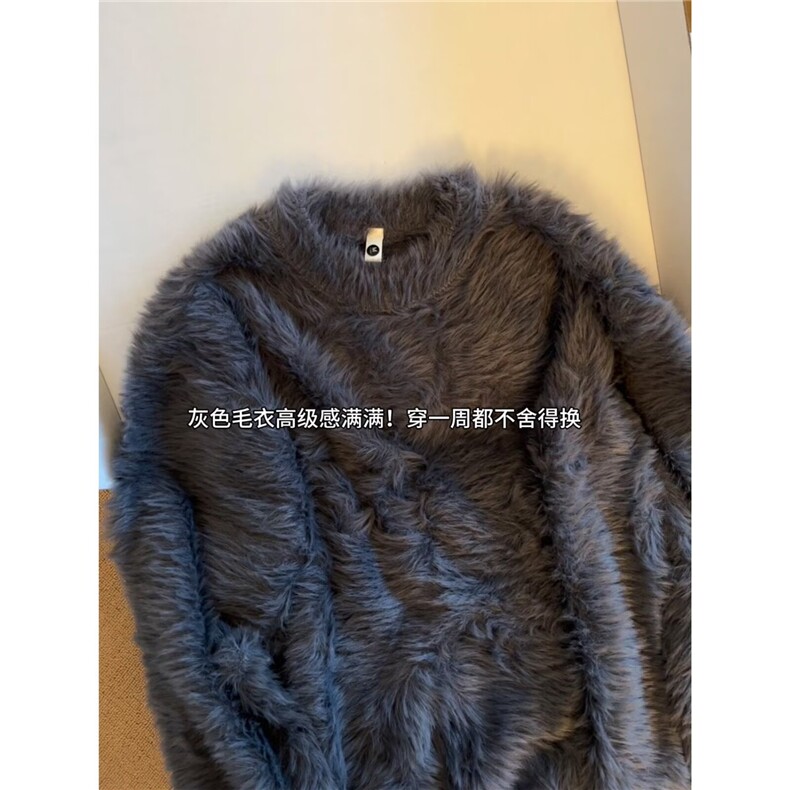冬季oversize毛软糯毛衣高级感男女保暖针织衫毛线衣LM8155-P55,男装针织衫/毛衣,星座1008