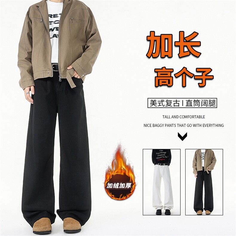 加长版裤子男高个子阔腿直筒牛仔裤190cm115休闲百搭长裤KZ079P48图片