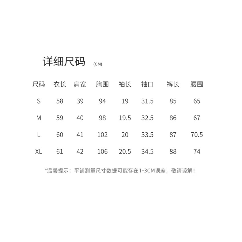 2026夏新款时尚休闲polo衫短袖阔腿裤套装女小个子减龄显瘦两件套,女装套装/套裙,欧米莱
