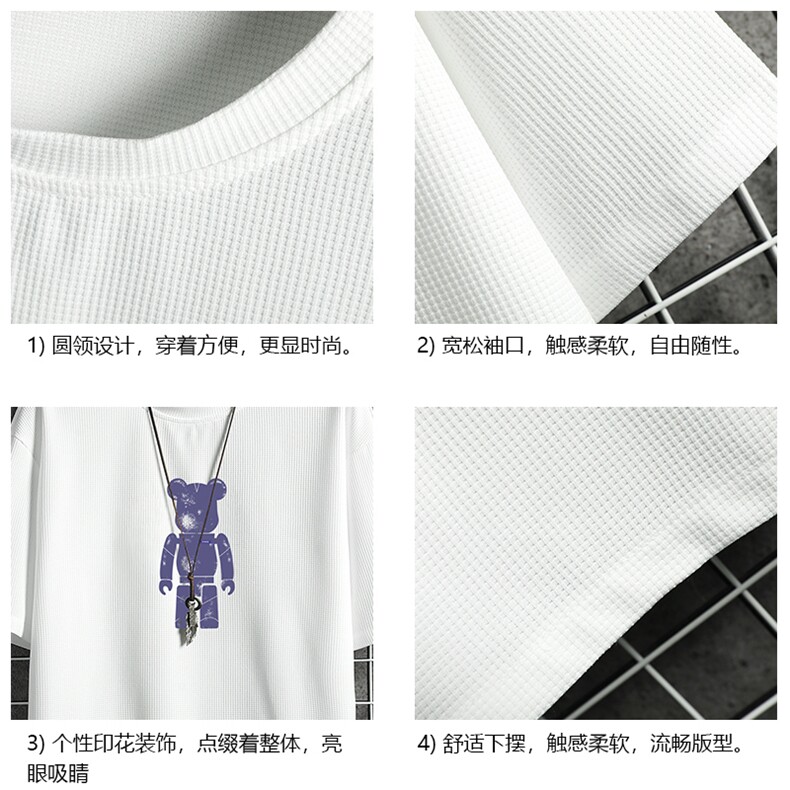 HT73242-P22华夫格t恤男短袖男大码五分袖网格,男装T恤,电商A040A
