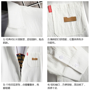 QC58293-P45 亚麻七分袖衬衫男大码五分袖衬衣男短袖图片