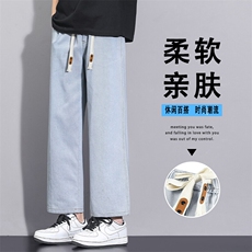 时尚坠感牛仔裤直筒百搭长裤宽松纯色九分裤K829特批3768，男装牛仔裤，星座718-1
