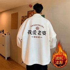 白色加绒款