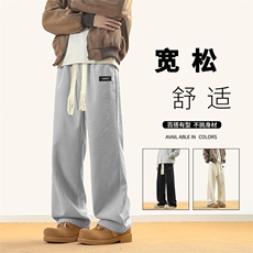 秋冬季加绒加厚卫裤男士直筒运动休闲长裤1098特批37加绒特批45，男装休闲裤，星座718-1