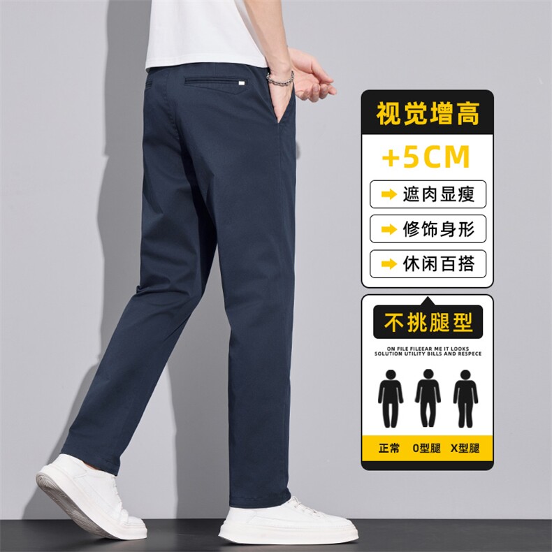纯棉男士休闲裤春季宽松直筒百搭弹力潮流轻商务长裤子Z2620-P45图片