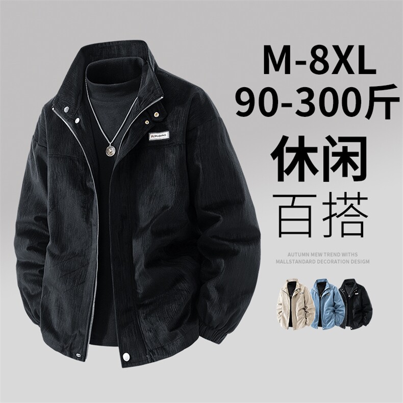 3D大码男士休闲夹克外套8512-P70控128大码元,男装夹克,星座209