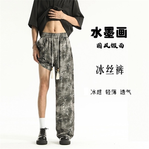 新中式风竹叶印花裤子男薄款冰丝直筒裤休闲裤504-K205-P45控68图片
