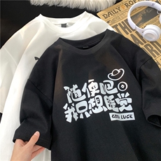 XZ904-XT52-P302024夏季230克纯棉宽松短袖T恤男，男装T恤，星座904