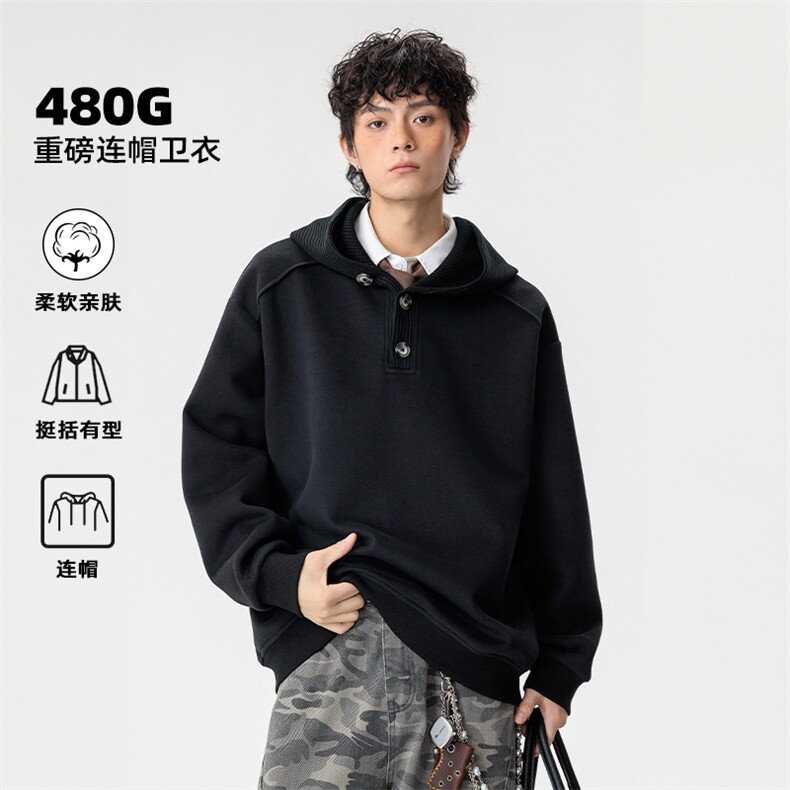高克重480g华棉纽扣连帽大码时尚长袖宽松卫衣男W5424-特P60控108图片