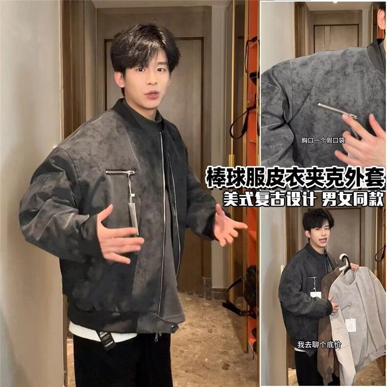F078-P76 皮衣夹克外套男小立领机车服秋季款高级感潮流图片