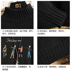 M18043-P45加绒款-P65半高领毛衣男士大码针织衫男毛线衣男线衫，男装针织衫/毛衣，电商A040A