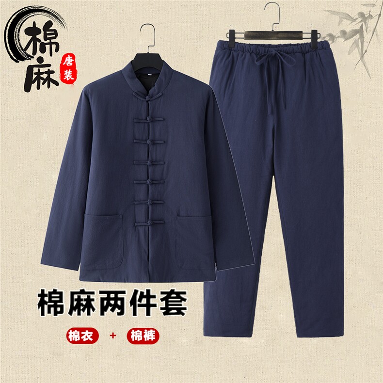 唐装男棉麻盘扣棉衣套装冬季风,男装棉衣,星座1206-2（原A206-2）