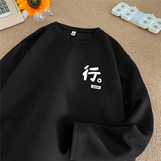 大图自动【有货】V领卫衣C403A-CT25178V-P35，男装卫衣，电商C403A