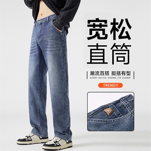 A178 美式复古直筒青少年牛仔垂感长裤潮2009P58限价78图片