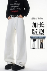 加长版裤子男高个子阔腿直筒牛仔裤190cm115休闲百搭长裤KZ079P48，男装牛仔裤，电商B312