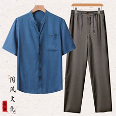 雾蓝衣+深灰裤