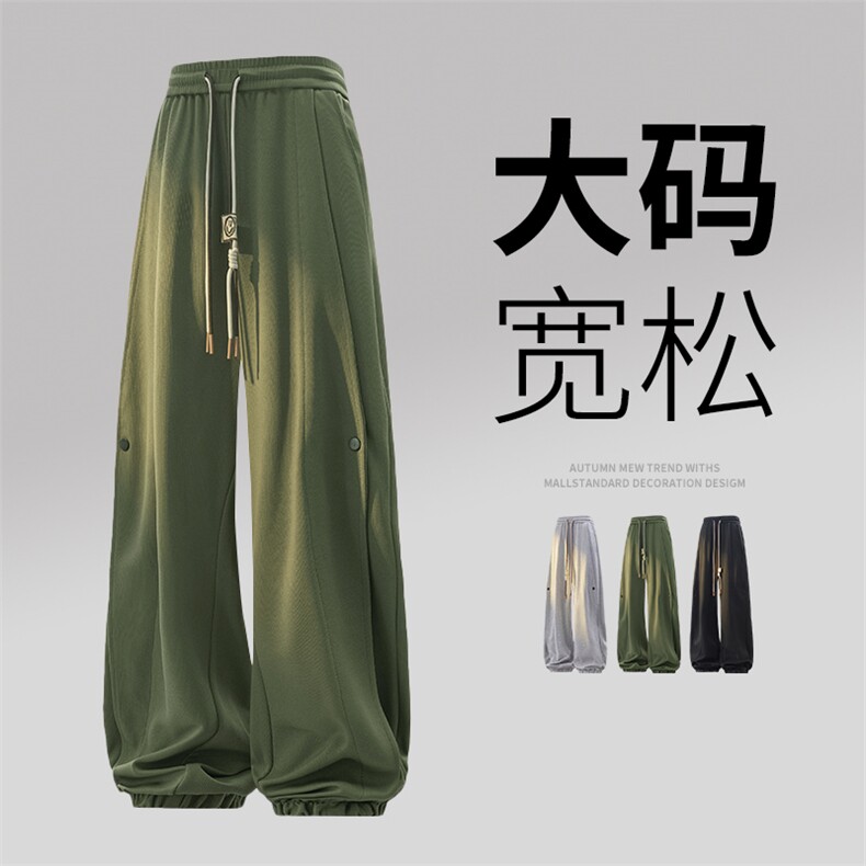 9088-P32大码 控59 秋季大码休闲裤子图片