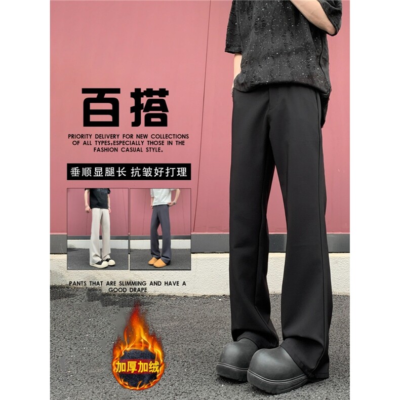 黑色高腰显瘦微喇裤男款高级感休闲裤子cleanfit垂感弯刀西长裤,男装休闲裤,星座506A