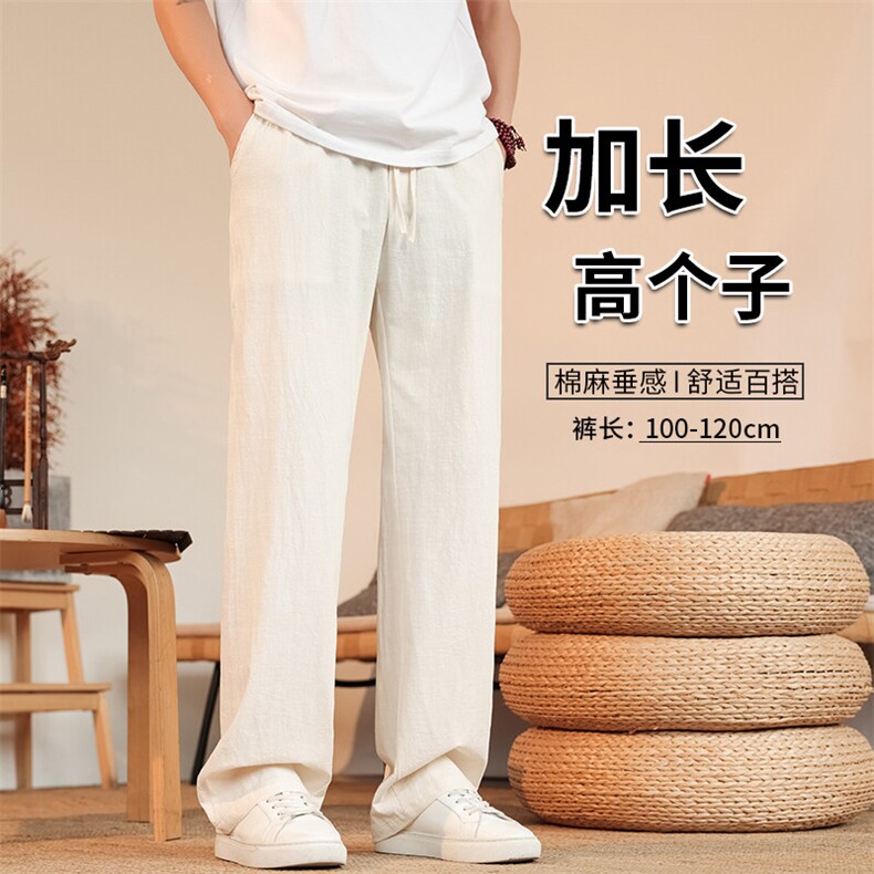 190加长高个子亚麻裤子男夏薄款休闲裤115CM运动冰丝棉麻KZ043P55图片