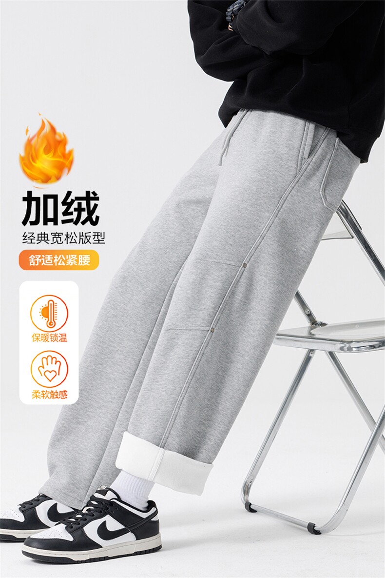 新款灰色弯刀休闲裤男潮牌高街垂感裤子宽松百搭加绒卫裤,男装休闲裤,星座914