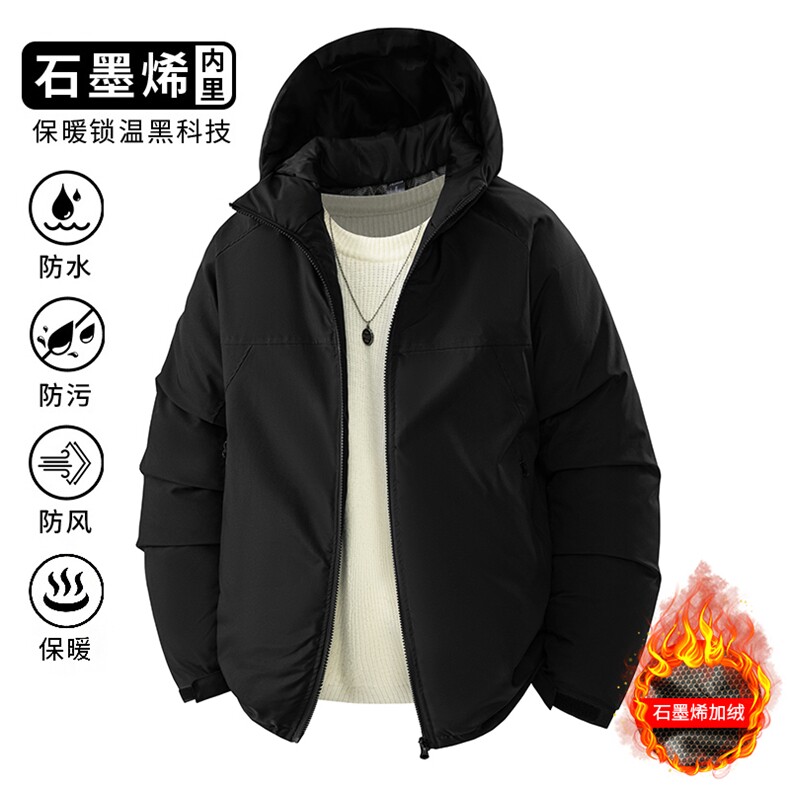 1506-1/MAT20771-加绒棉衣/P64冬季新款男士闲棉服宽松帽百搭棉衣,男装棉衣,星座1506-1