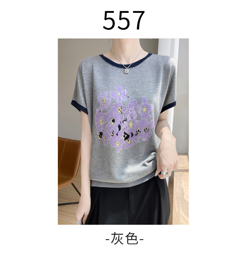 夏季新款莱赛尔天丝印花撞色圆领短袖女宽松百搭显瘦时尚上衣,女装T恤,暖娇绒包芯纱店