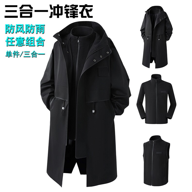 得物直播二开精品三防冲锋衣风衣男F8866三合一批115外景B,男装夹克,星座401